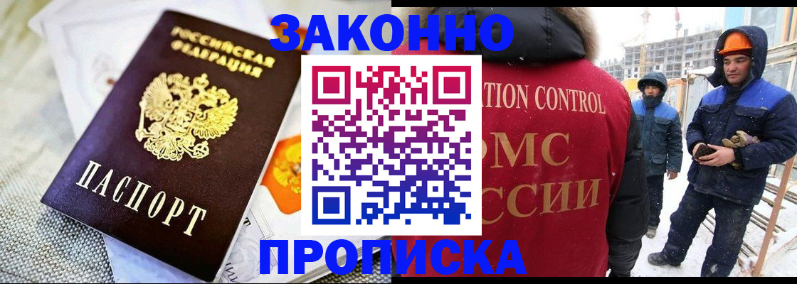 регистрация для дет. сада в Глазове